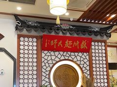 -同得兴面馆.苏式面.三虾面(园区店)