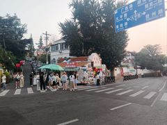 -璇景祥蔬菜水果店