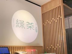 -绿茶餐厅(西单老佛爷店)