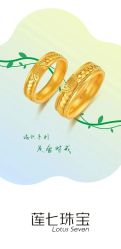 -莲七珠宝(西万达店)