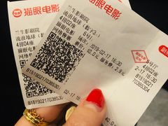 -中影国际影城(兰生大厦CINITY LED店)