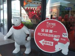 -东方明珠·可口可乐欢乐餐厅