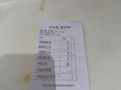 -兴悦酒家(环市东路店)