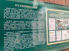 -文魁斋