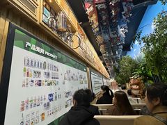 -蒙牛工业旅游景区
