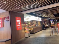 -季季红火锅(长沙步行街店)