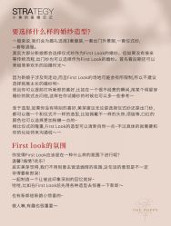 -鱼映像摄影·珍藏级影像品牌