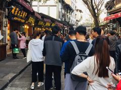-陈建平麻花(磁器口总店)
