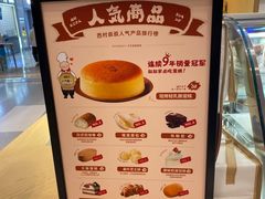 -西村叔叔的店·面包·甜品·蛋糕(清河万象汇店)