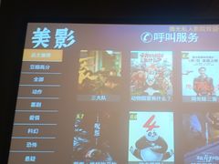 -微光私人影院(巴南万达店)