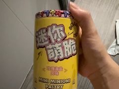 -好利来(上海长宁龙之梦店)