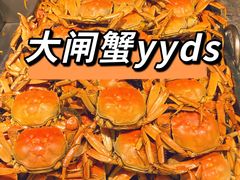 -禾斗海鲜自助(市南银座店)