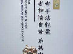 -乐老大耳道·可视采耳·禅洗·推拿(大成直营店)