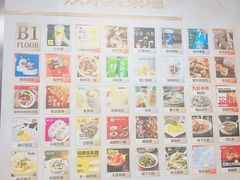 -百联川沙购物中心
