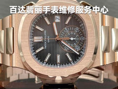 -名表维修服务中心(信兴广场地王大厦店)