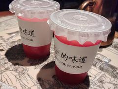-桂满陇·锦绣江南(益田广场店)