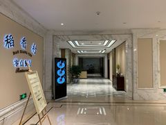 -南京东郊国宾馆