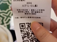 -宁夏国强手抓羊肉·清真菜(未央路凤三店)