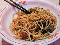 -阿当·小炒牛肉面(人广店)