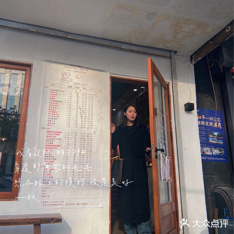 沈阳探店｜三餐四季｜日常餐厅✨