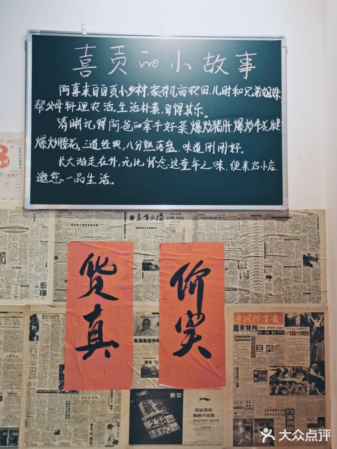 一条鱼，三碗饭，你说下饭不下饭？