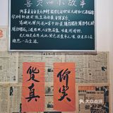 一条鱼，三碗饭，你说下饭不下饭？