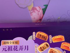 -GANSO元祖食品(大市口店)