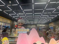 -泡泡玛特POPMART(合生汇店)