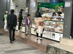 -闻酥园(大慈寺店)