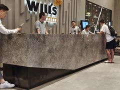 -威尔仕健身·游泳(中港汇店)