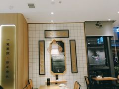 大堂-天怡興·百年蒸饺(中心书城店)