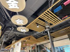-金会长自助海鲜·烤肉(人民广场店)