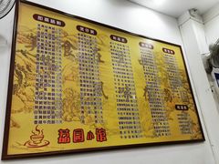 -荔园小馆(园岭新村二期店)
