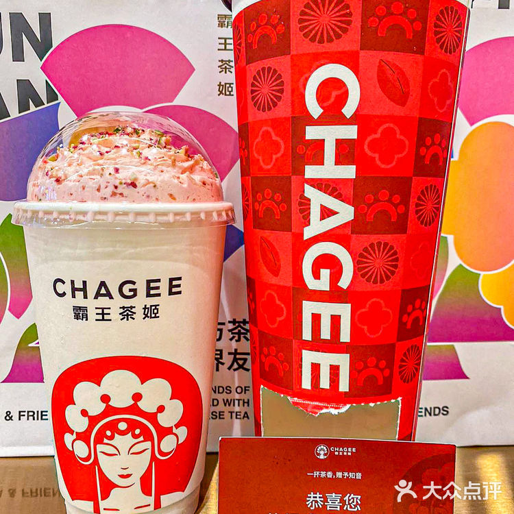 饮品  |  一夜之间火遍杭州的霸王茶姬，真的深得我心❣️