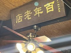-公和酒店