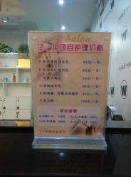 -维卡 Salon