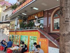 -黄连大头华烧鹅(萧地大马路店)