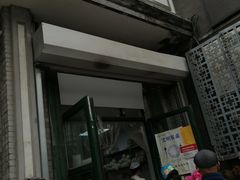门面-天泽祥·鼓楼馒头(鼓楼店)