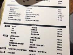 -济州爱肉堂(总店)