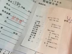 -兔途体检(十里堡青年路店)