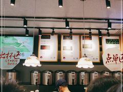 -茶颜悦色(岳麓山顶店)