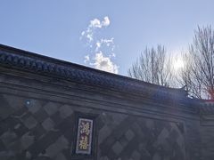 -张学良旧居陈列馆