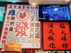 -绿柠食堂(北外滩店)