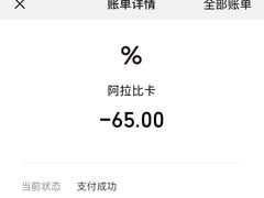 -% Arabica阿拉比卡咖啡(深圳湾万象城店)
