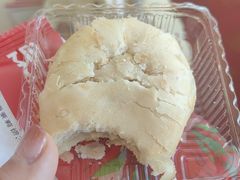 -潘祥记鲜花饼(昆明长水国际机场店)