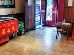 -皖小斌·小葱伴豆腐(丰收路店)