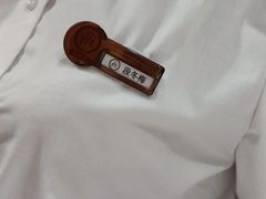 -海底捞火锅(九久奥特莱斯店)