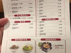 -大碗先生(万家丽店)