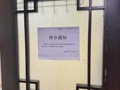 -北京中西医结合医院