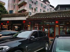 -竹庄餐馆·26年店(南昆山景区店)